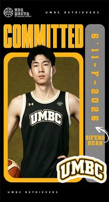 2026.4
2022级郇斯枫正式承诺加盟
马里兰大学巴尔的摩郡分校(UMBC)