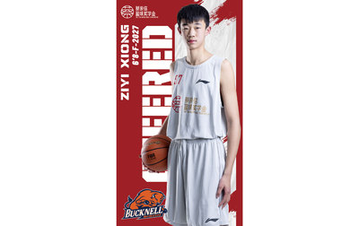 Jun 2025
2023 Scholar Ziyi Xiong received
his first NCAA offer