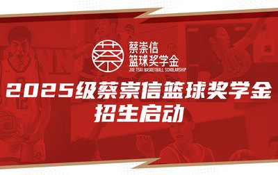 Aug 2024
2025 Cohort Application Opened