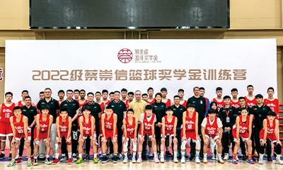Dec 2021
2022 Cohort Training 
Camp successfully held in Beijing