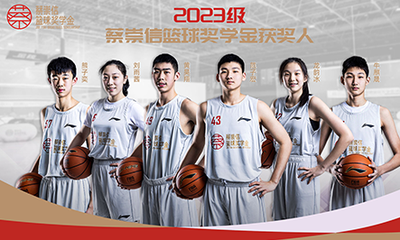 May 2023
Announcement of 2023
Cohort Scholarship Recipients