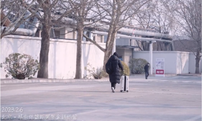 2023级蔡崇信篮球奖学金训圆满闭营！
2023-2-11